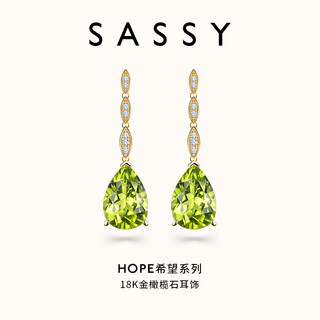 Sassy hopes 18k gold earrings for women, gold peridot earrings and diamonds, as a new year’s valentine’s day gift for girlfriend and wife, 18k gold, peridot earrings + gift box, sf flash gift, 4 carats