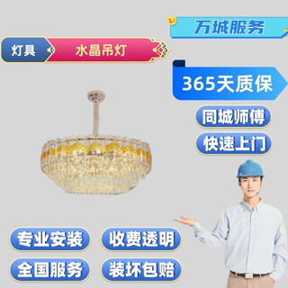The same city master crystal chandelier installation and repair stairwell multi-head chandelier linear lamp dining chandelier