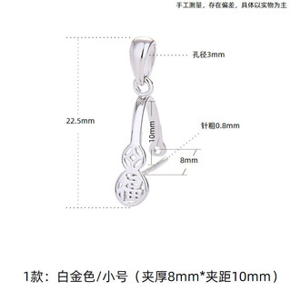 18k gold safety buckle buckle diy accessories jade pendant jade special clip au750 rose gold pendant buckle 18k white safety buckle small size with blessing word