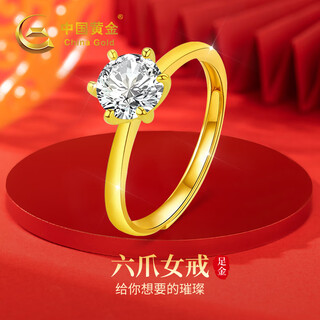 Chinese gold proposal gold ring for women solid gold knotted engagement ring gift for girlfriend and wife birthday engraving solid gold six claws female ring
