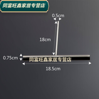 Baichunbao stainless steel pancake rake, pancake scraper, pancake pan scraper, oil brush, egg pancake pancake fruit tool, stainless steel large round clipper