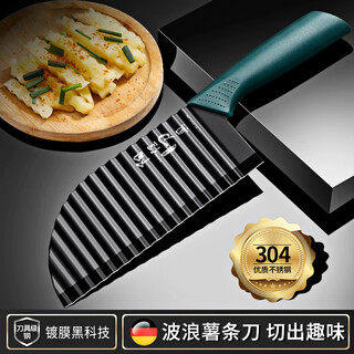 小天籁（XIAO TIAN LAI）菜刀狼牙刀波浪刀土豆刀家用商用花式切薯条切洋芋多功能切菜刀