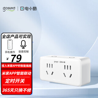 Dian xiaoku's one-to-two national standard socket, one-to-multiple smart plugs, scheduled socket opening, app control, independent sub-control power-off memory, connected to mijia app cp2-am