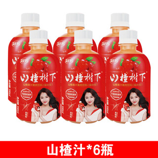 Under the hawthorn tree, hawthorn juice and meat drink mixed type 350ml*15 bottles, whole box, summer cool, hawthorn juice 350mlx6 bottles