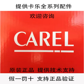 Yue changsheng guangdong shenling air conditioning operation panel carel pgd1/shenling constant temperature constant unit dedicated