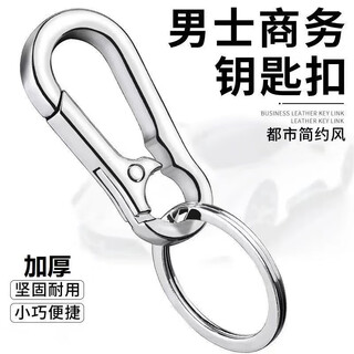 Zuimi thickened car waist keychain for men and women full metal keychain couple anti-lost keychain practical and high-end 1 pack business-keychain