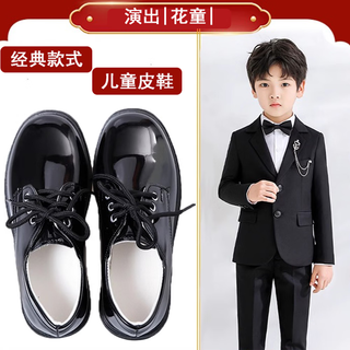 沐霓男童皮鞋黑色软底中大童校园演出儿童英伦风礼仪舞台合唱表演鞋 黑色鞋带款 34码内长21.6cm