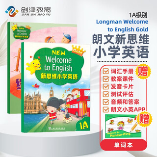 香港朗文Longman新思维小学英语教材New welcome to english 1A少儿英语课本+练习册套装 共2册（赠单词本）英文原版进口 6-12岁?[平装] 小学礼物 小学教辅