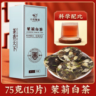 Fujian piaoxiang fuding white tea old white tea tea bulk small square pieces brewed aged small packaging jasmine white tea 75g 15 pieces boxed