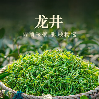 Zhenglianying longjing 2024 new tea hangzhou tea self-drink special mingqian five blessings double cans-longjing tea 220g
