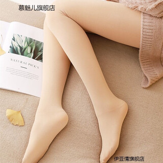 Feiyu light leg artifact men wear large size unisex men's leggings for men with feet flesh-colored spring, autumn and winter plus velvet thickening skin color with feet-230g thin velvet 230g large size 130-200