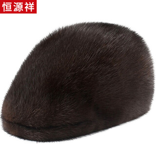 Hengyuanxiang winter full mink fur hat men's genuine fur mink velvet cap middle-aged and elderly forward hat beret dark brown l (55-56cm)