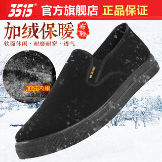 3515 cloth shoes men's velvet warm dad shoes slip-on casual shoes lazy shoes men's work shoes black velvet 41 255