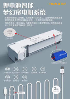 Customized electric yuma dream curtain curtain blackout 2024 new living room bedroom balcony vertical vertical venetian shade lewu lithium battery motor package 3 meters track