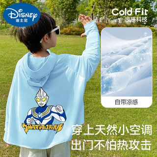 Disney children's sun protection clothing ice silk summer 2025 new boys' lightweight ultraman sun protection clothing breathable jacket cool feel sun protection clothing ceyr-118 blue * 90 / height 90-100cm