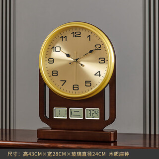 Zhizhen 2025 new chinese style perpetual calendar table clock desktop clock household clock desktop clock ornament bedside clock 278 metal dial-brand movement