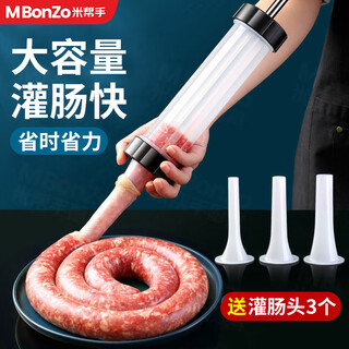 Rice helper sausage sausage manual sausage tool household sausage machine manual sausage machine making sausage meat tool large capacity sausage machine with 3 sausage heads