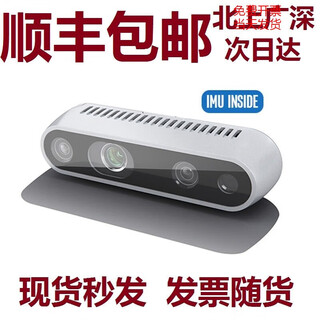 New livox mid 70 horizon intel realsense d455 d lidar receiver