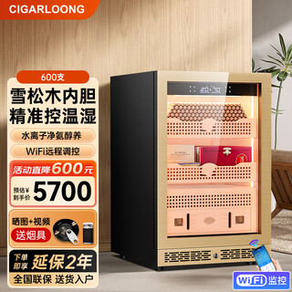 Cigarloong 118c cigar cabinet with precise constant temperature and humidity, natural cedar wood lining, choleric water, ionized ammonia removal cigar cabinet, smart wifi controlled cigar humidifier, air-cooled compressor cabinet, rose gold luxury accessories, purified ammonia + wifi + cedar wood liner and shelf