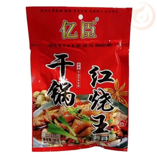 望蓝川亿臣干锅调料红烧王调料180g烧菜调料炒菜调料红烧牛羊兔调料 干锅红烧王5袋