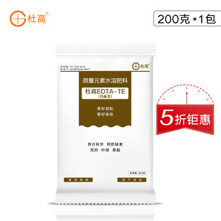 Dugo edta balanced foliar fertilizer with trace elements water-soluble fertilizer agricultural zinc iron boron fertilizer general fertilizer for fruit trees and vegetables 200g * 1 pack