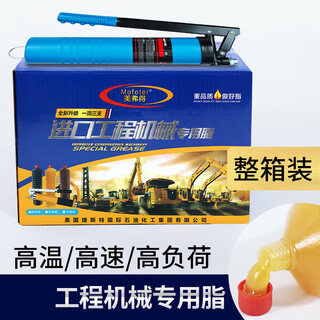 High temperature resistant caterpillar butter universal lithium grease lubricating grease wholesale car bearing household machinery butter bomb yellow grease 400g * 30 pieces whole box + grease gun