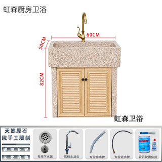 South sandwich outdoor washbasin courtyard open-air marble balcony outdoor courtyard garden washbasin wash menu basin outdoor 60cm empty pool cabinet door