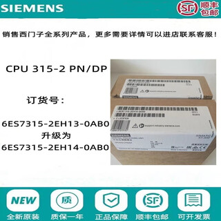 Siemens 6es7315-2eh14-0ab0cpu315-2 pndp module 6 6es7315-2eh14-0ab0
