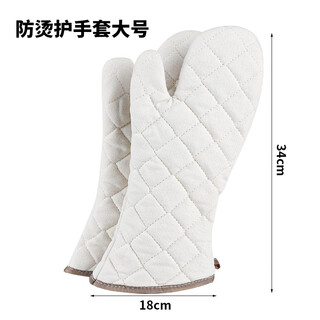 Ji jiefeng oven special cotton gloves kitchen baking tools five-layer anti-scald insulated gloves for oven 1 pair 1 pair anti-scald gloves-large size