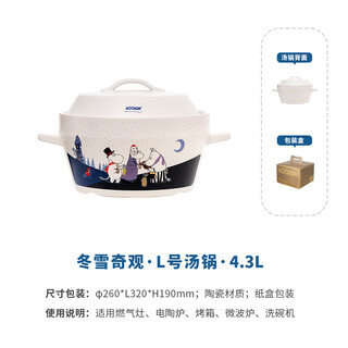 Moomin soup pot, retro medical stone particle ceramic stew casserole, large capacity, resistant to sudden cooling and sudden heating, for cooking soup and stew, dark sky blue 4.3l, resistant to sudden cooling and sudden heating, made in china