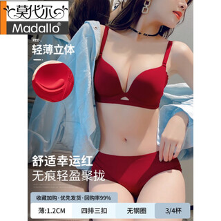 Modal zodiac year red underwear set for women with small breasts, seamless wedding bride sexy bra, big red 75a 34a =