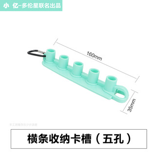 Xiaoyi high-pressure car washing machine quick connector water gun nozzle nozzle cleaning machine accessories gun head nozzle 25 degree quick connector tiffany blue horizontal strip five-hole rubber storage sleeve 0.01m