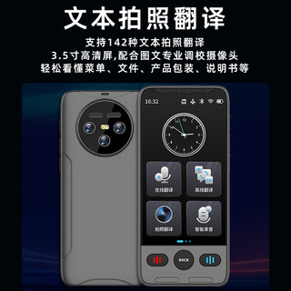 Xiao ai translator simultaneous multi-national translator english offline real-time conversation japanese korean vietnamese xiao ai 399g simultaneous interpretation lifetime warranty