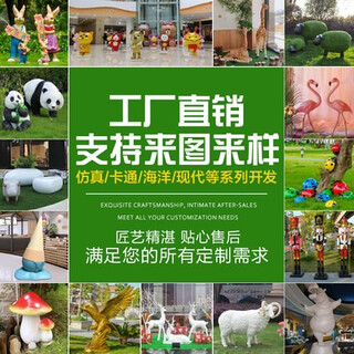 Xiaoxiao cloth fiberglass simulation snail sculpture outdoor animal ornaments kindergarten park sales office scenic lawn decorations can be customized