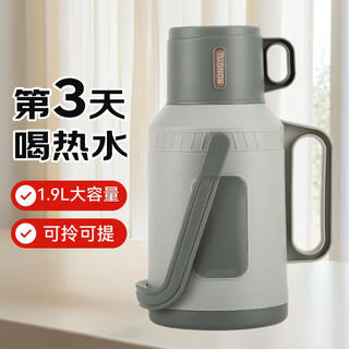 Thermos kettle household thermos kettle large capacity student dormitory thermos tea bottle outdoor boiling water bottle thermos gray vacuum silver-plated inner tank 1.9l