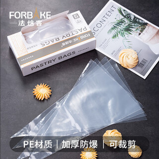 For bake disposable piping bags 100 pieces removable thickened piping bag cream cake cookie melted bean food supplement 30cm