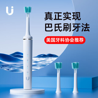 Youjie pasteur electric toothbrush for adults and children, intelligent fully automatic men's and women's 360-degree rotation calculus removal set, children's model, white 4 brush heads, dual-axis linkage, 360-degree rotation