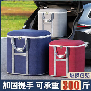 Youna vacuum moving packing bag clothes quilt storage bag quilt down jacket storage artifact suitcase special thickened burgundy wear-resistant double-layer oxford cloth extra large dustproof and moisture-proof 55*40*55cm