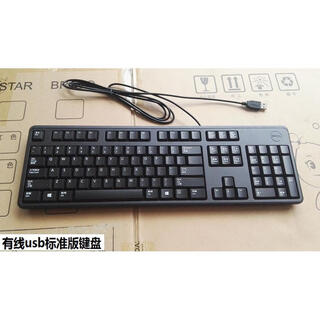 Original new dell kb212 keyboard and mouse wired set usb interface desktop computer notebook single keyboard