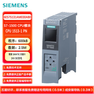 Siemens plc programmable controller smartic s7-1500 cpu 1513-1 pn, central processing unit 6es7513-1am03-0ab0