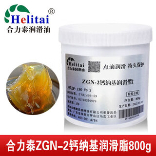 Zgn-1 zgn-2 zgn-3 calcium sodium base grease motor bearing gear grease lithium base grease butter zgn-2 calcium sodium base grease 800g
