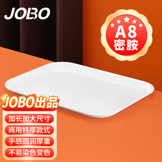 Jobo commercial a8 melamine tray square plate meal tray extra thick large food grade tea tray breakfast tray dining tray canteen