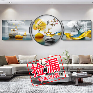 Kezhi living room decorative painting new chinese style wall painting sofa background wall hanging painting light luxury modern simple triptych new mural home and wealth 40*30/40*40/40*30 crystal film phnom penh
