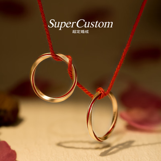 Supercustom super custom couple ring 18k gold ring unlimited customization cycle mobius red line rice ear gold 18k yellow for other ring numbers, please contact customer service