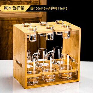 Kaihuan high-end white wine glass set chinese-style crystal glass household bullet cup sip small wine glass wine dispenser wine set (6 pots 6 cups) transparent bullet cup set