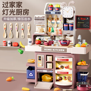 Kakabell children's kitchen toy girl's play house simulation cooking kitchen utensils and fruits set 3-6 years old baby birthday gift