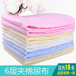 Baby diapers, washable diapers, cotton breathable summer nursing pads, diaper pads, pure cotton meson cloth, 6 layers, free diaper buckle, 10 pieces, yellow