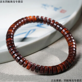 KZD天然老料手串男士女士海黄药片珠泥鳅背片珠文玩 海黄4*7mm药片珠 mm药片珠