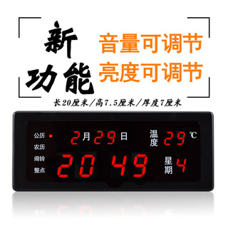 Xantong 2025 new perpetual calendar electronic clock silent modern simple living room wall clock table clock alarm clock large screen upgraded black red light perpetual calendar electronic clock