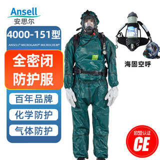 Ansell micro protector 4000-151 semi-closed chemical protective clothing heavy-duty work clothes protective clothing liquid-proof an factory chemical protective clothing chemical protective clothing + haigu air call l code recommended height 176-182cm